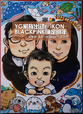 爱体育App
