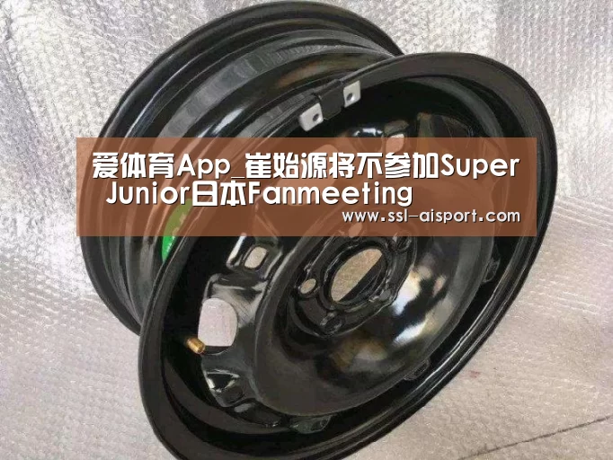 爱体育App
